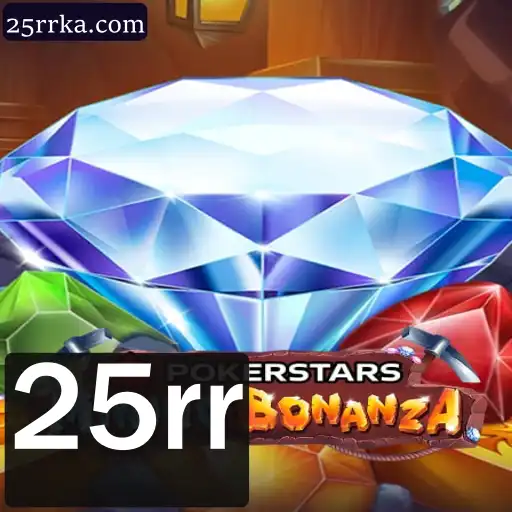 Descubra o Mundo Empolgante de Pokerstars e a Estratégia 25rr